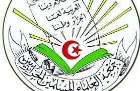جمعية العلماء المسلمين بالجزائر تهاجم وزيرة التعليم وتصف إصلاحاتها بـ\"الانسلاخ\"