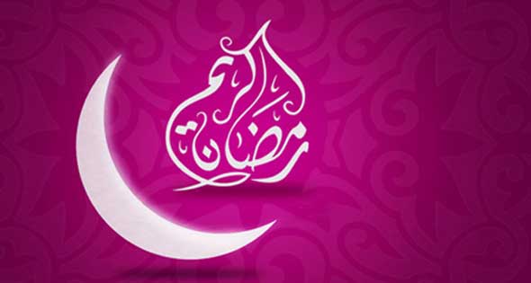 رمضان كريم