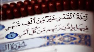 ليلة القدر هي خير من ألف شهر
