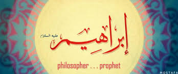 معالم التوحيد في دعوة إبراهيم عليه السلام