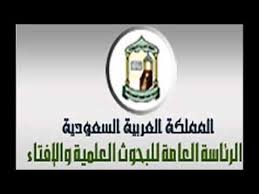 انتشار عقيدة الإرجاء والدعوة إليها