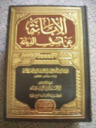 أبو نَصر السِّجْزِيّ