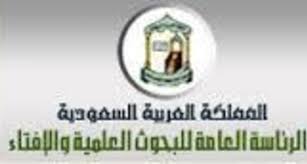أسماء لا تصح للنبي - صلى الله عليه وسلم -
