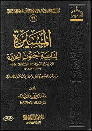 عبد الله القرعاوي