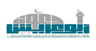 محاضرة بعنوان 