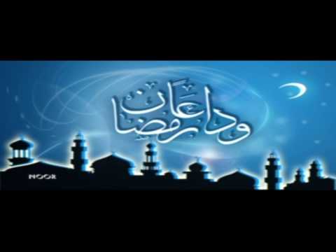 مضى الشهر وماذا بعد؟! 