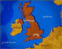 محكمة بريطانية تبطل زواج المسلمين 