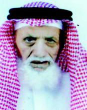 الشيخ العلامة محمد أحمد باشميل 