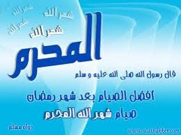 ثلاث عشرات معظَّمات 