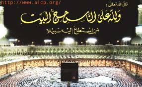 كبرياء الربوبية 