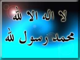 آثار التوحيد في صلاح القلوب 