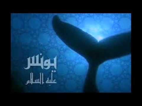 الرد على شبهات حول عصمة الأنبياء - عليهم الصلاة  