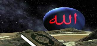  صفات الذات التي وردت في الكتاب والسنة  