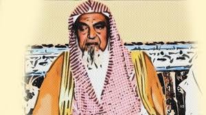 حمود بن عبد الله بن حمود التويجري - رحمه الله - 