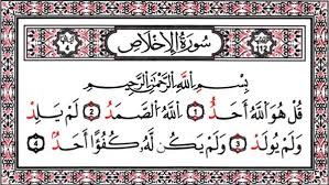 سَلوهُ لِأَيِّ شيءٍ يَصنَعُ ذلك! 