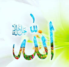 مَا أَحَدٌ أَصْبَرُ عَلَى أَذًى سَمِعَهُ مِنَ اللَّهِ  