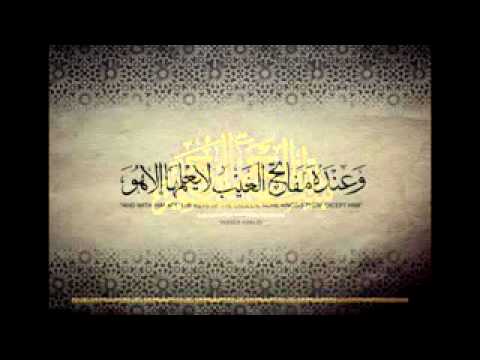 مفاتيحُ الغيبِ 