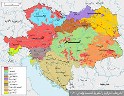 النمسا تمنع الحجاب في المدارس الابتدائية وتتغاضى عن  