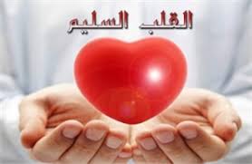 الجوهر النفيس 