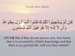 فهل أنتم مسلمون؟ 