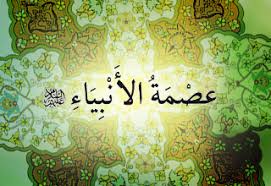 شُبهة وقوع الشك من بعض الأنبياء - عليهم السلام -  